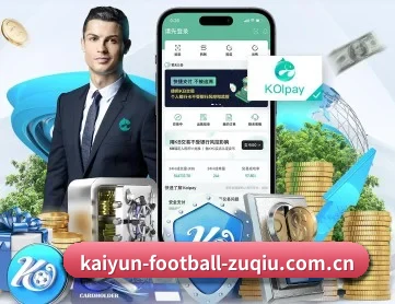 kaiyun-football-zuqiu.com.cn APP